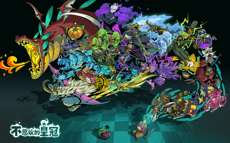 不思议的皇冠安卓版