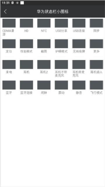 爱美化app官方下载安装最新版 爱美化app官方下载安装最新版