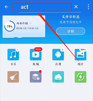 怎么导入模组配图4