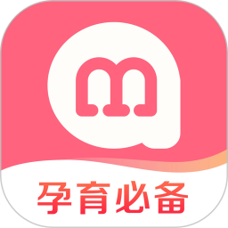 妈妈帮(育儿社区)app最新版