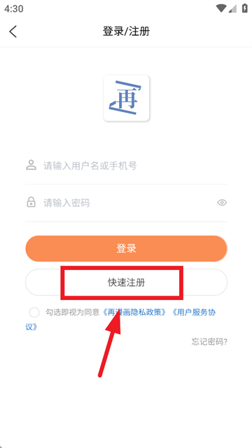 再漫画app 再漫画app