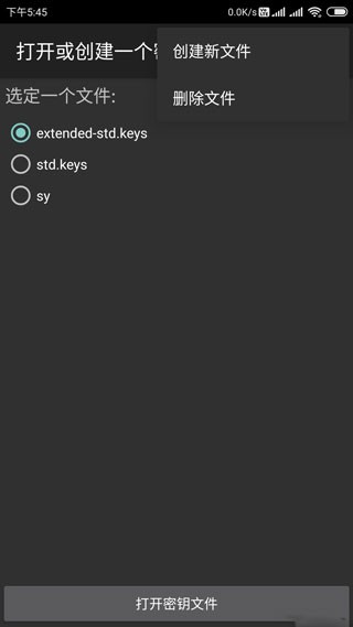 mct门禁卡软件安卓版