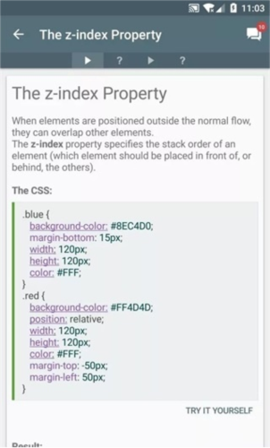 sololearn app图片7