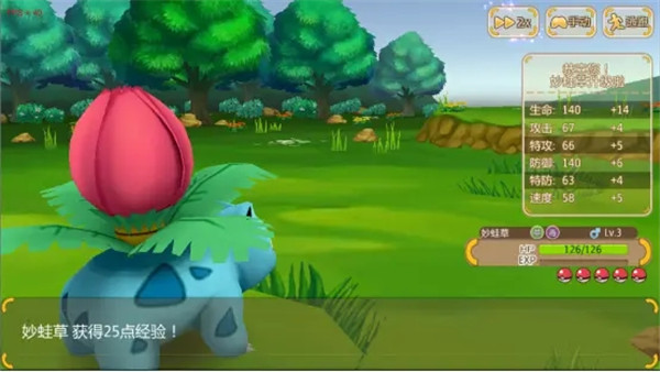 数码兽逆袭游戏截图1