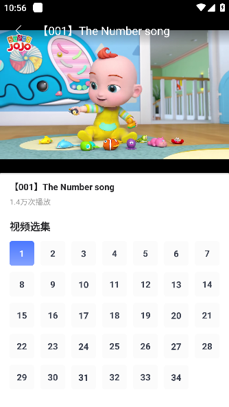 励步英语app官方版下载