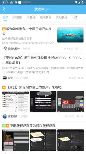使用教程配图2