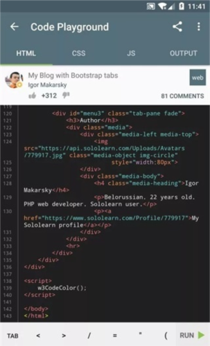 sololearn app图片11