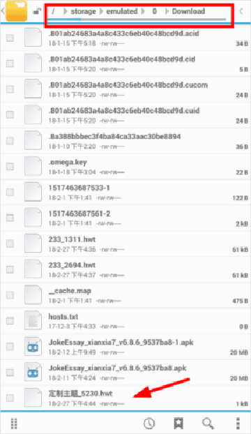 爱美化app官方下载安装最新版 爱美化app官方下载安装最新版