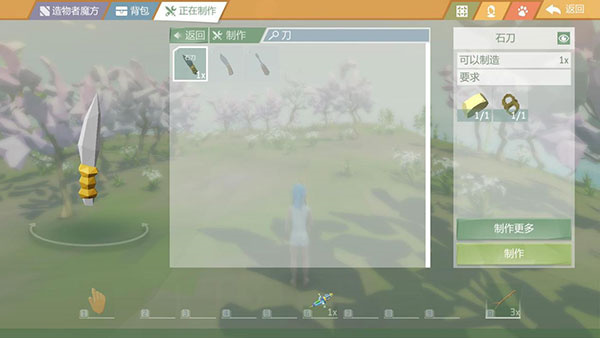 快速进入石器时代4