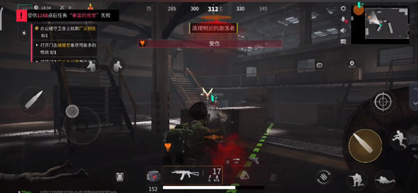 萤火突击手游国际服