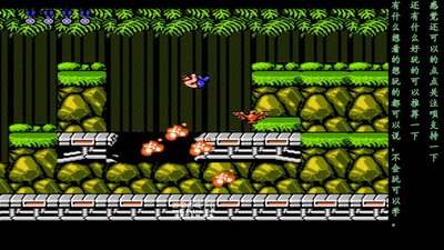 魂斗罗老版安卓版