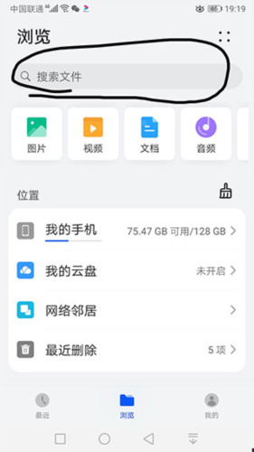 如何导入zip尾缀的模组和材质包、光影配图6