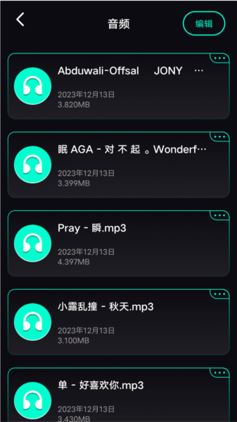 base.apk工具图片