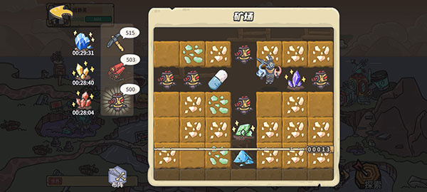 挖矿玩法爆料配图4