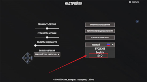 逃离暗影国际服最新版本图片6