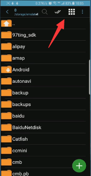 怎么解压百度网盘文件配图3