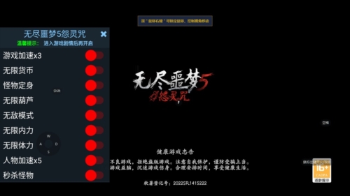 无尽噩梦5怨灵咒游戏图片1