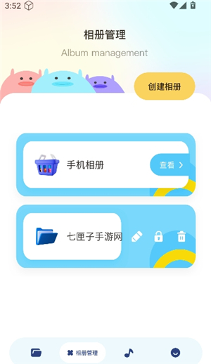 手机文件传输助手