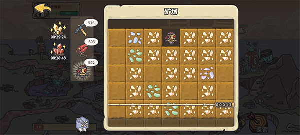 挖矿玩法爆料配图2