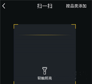 格力空调手机遥控器app怎么连接空调2