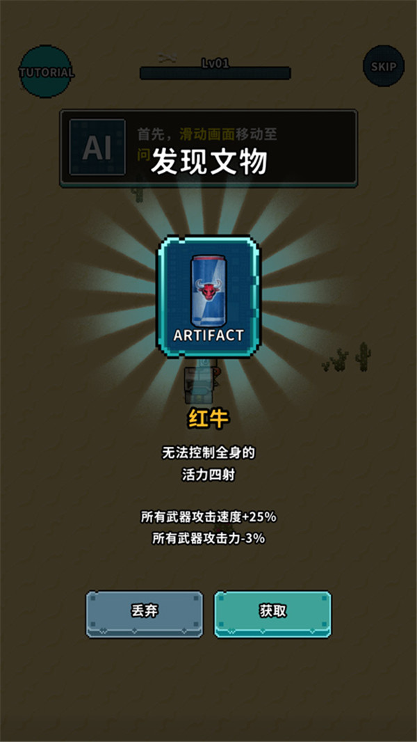 地球净化工程1.61