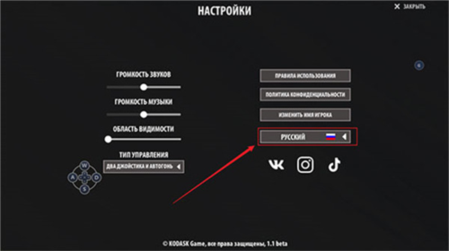 逃离暗影国际服最新版本图片5