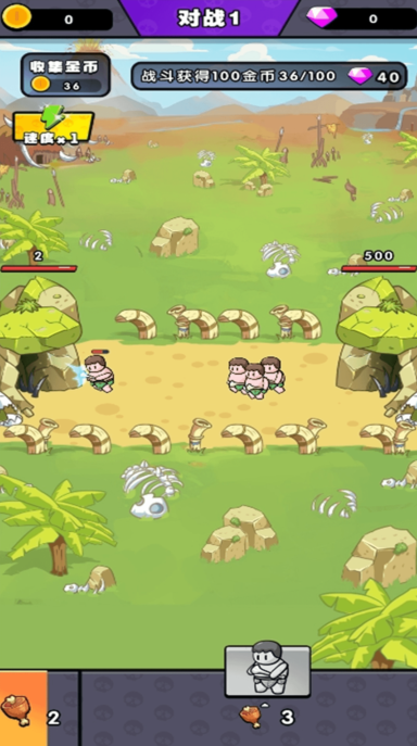 原始战争游戏下载 原始战争游戏下载