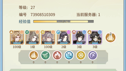 河图寻仙记破解版GM