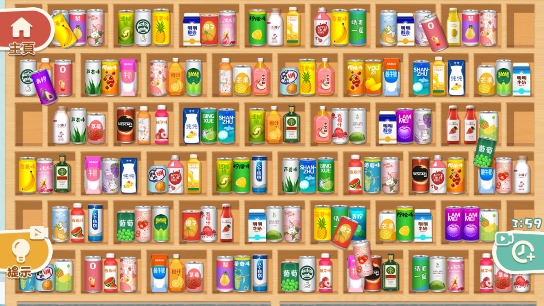 小小收纳物语免广告版下载