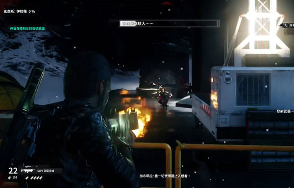 正当防卫4(免费手机版)