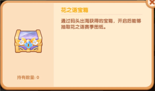 遇见喵克斯无限猫币版17