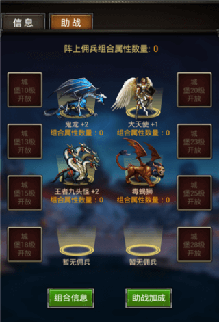 魔法无敌测试版游戏截图18