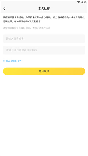 闪电龟官方正版