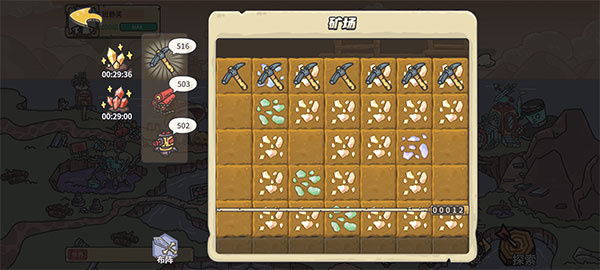 挖矿玩法爆料配图1