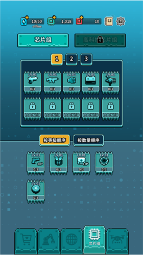 地球净化工程内置菜单图片6