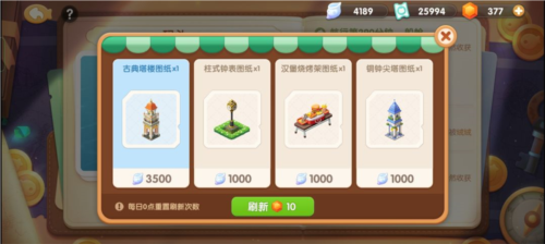 遇见喵克斯无限猫币版16