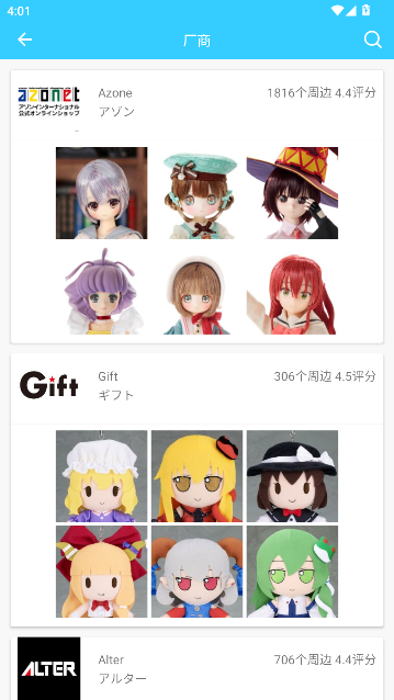 HpoiAPP最新版下载 HpoiAPP最新版下载