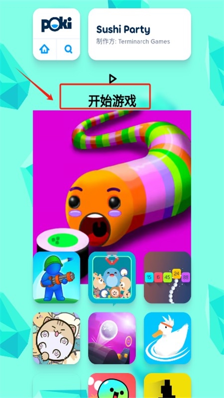POKI小游戏直接秒玩app最新版 POKI小游戏直接秒玩app最新版