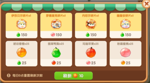 遇见喵克斯无限猫币版10