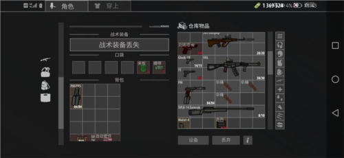 逃离暗影武器和装备元素6