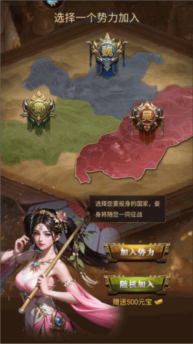 激战王城小米版