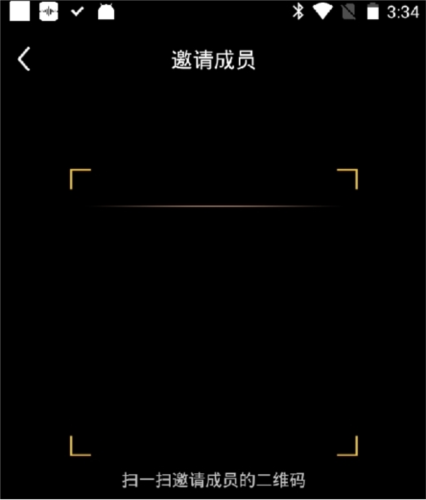 格力空调手机遥控器app19