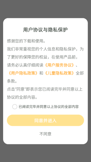 简小知在线学习版下载 简小知在线学习版下载
