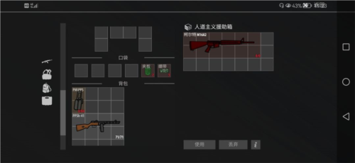 逃离暗影武器和装备元素1