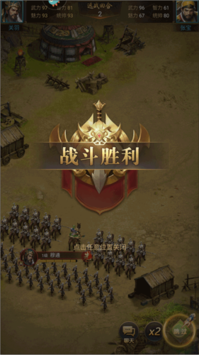 激战王城小米版