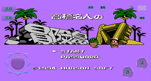 冒险岛4手机版游戏截图3