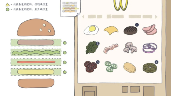 抑郁的房间免费版游戏截图10