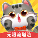 遇见喵克斯无限猫币版