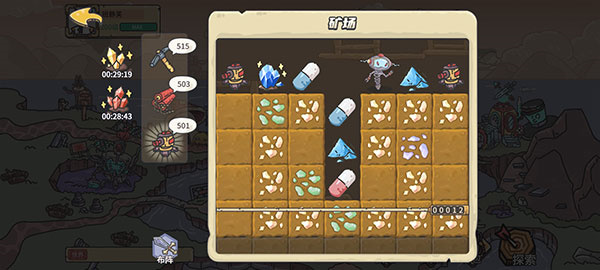 挖矿玩法爆料配图3