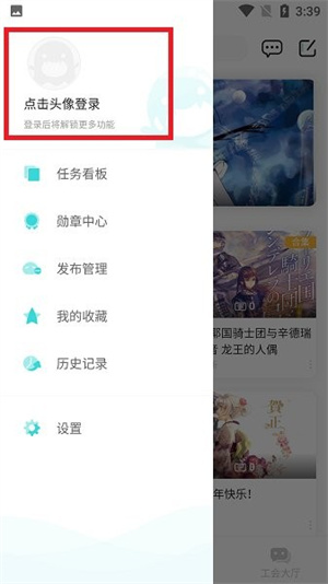 怎么注册截图2